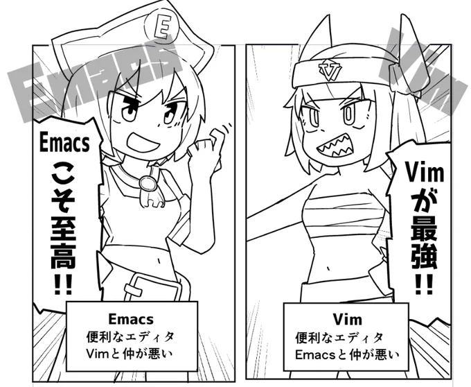一番人気のあるエディタはサクラエディタです!!!!!!!!!!!!!!!!!!!!!!!!!!!!!!!!!!!!!!!!!!!!!!!!!!!!!!!!!!!!!!!!!! 