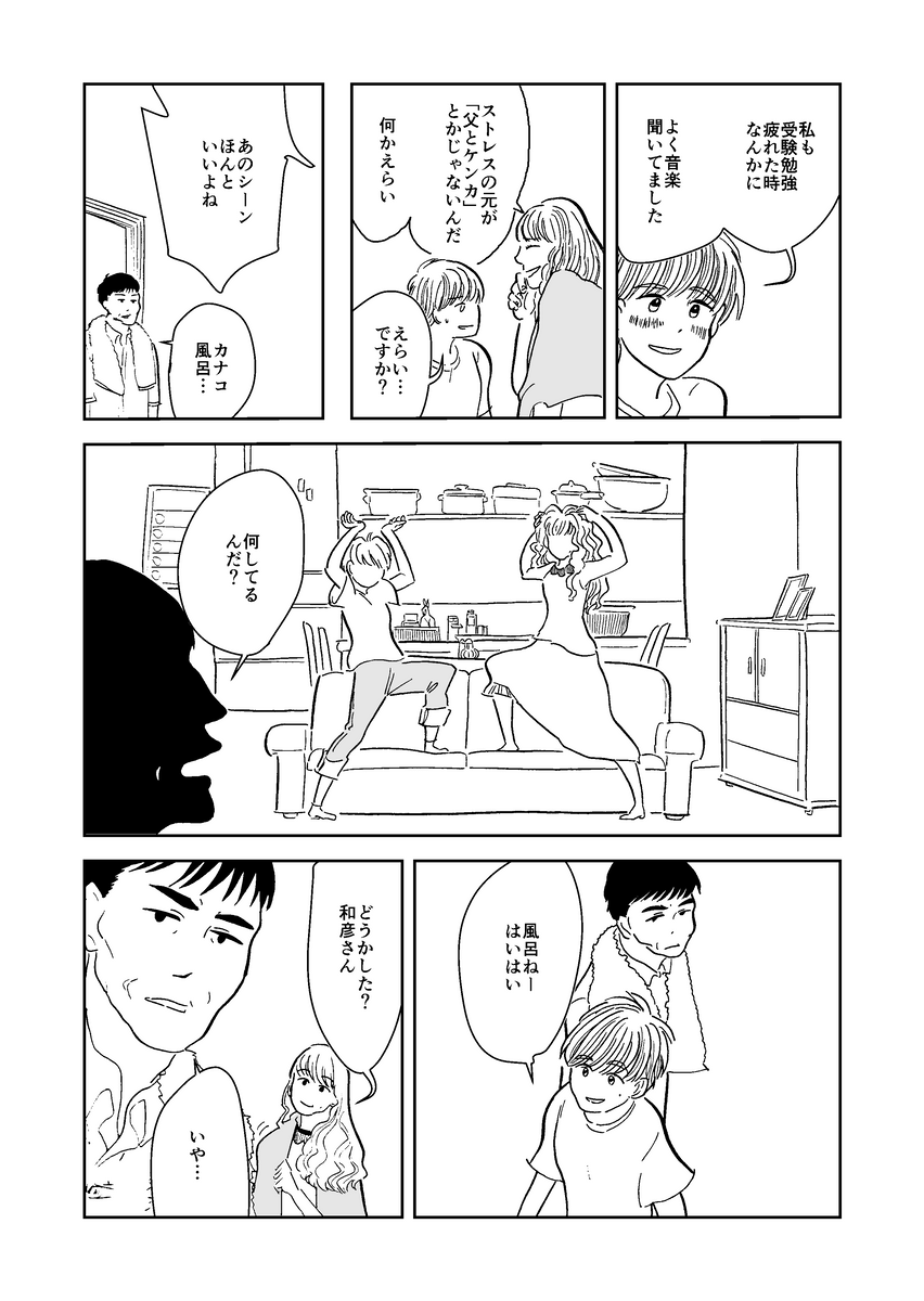 (3/8) 