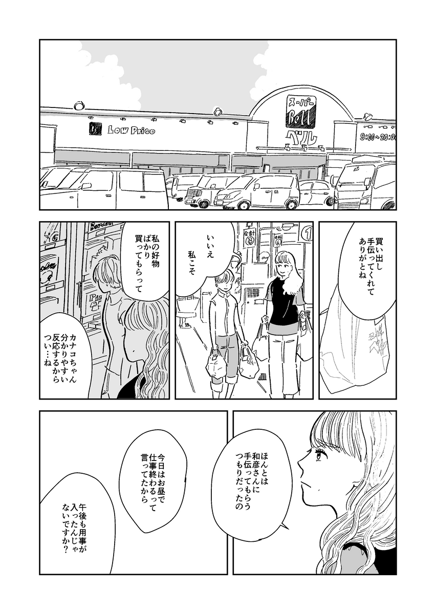 (3/8) 