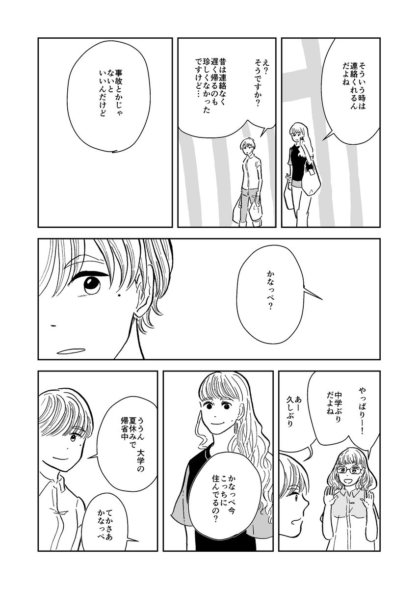 (3/8) 