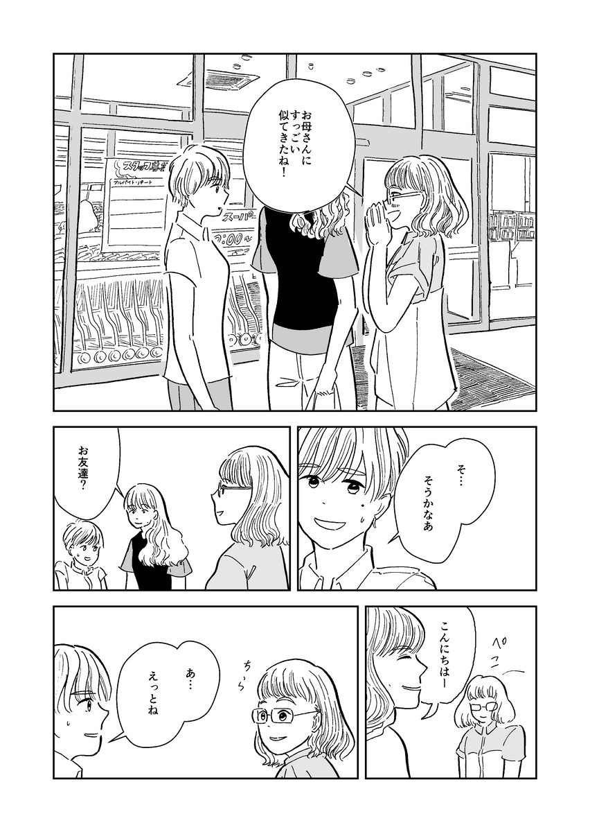 (3/8) 