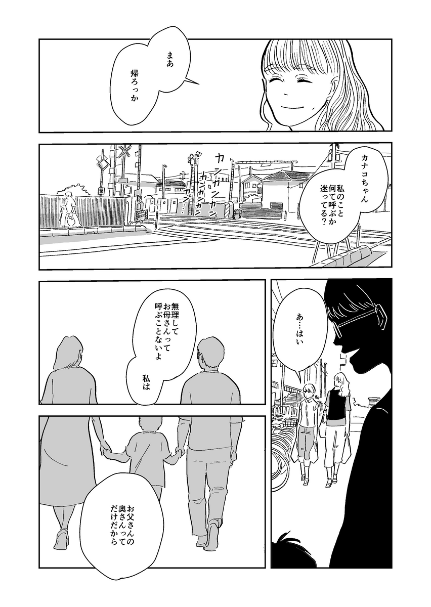 (4/8) 
