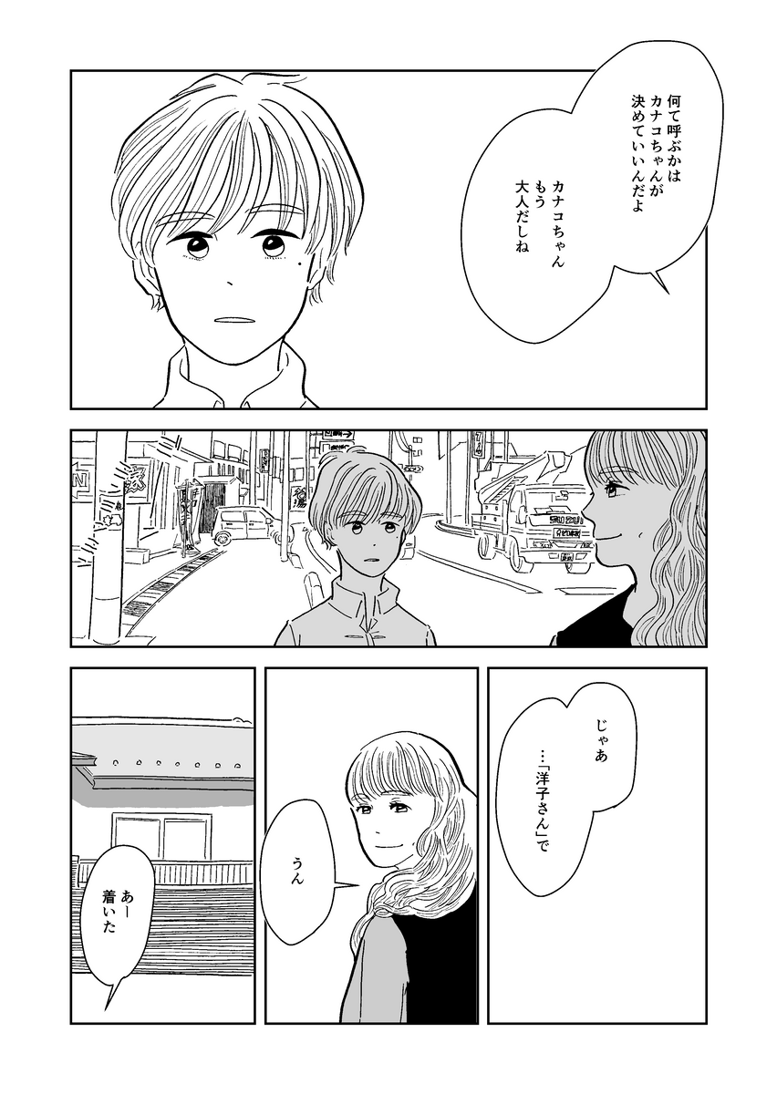(4/8) 