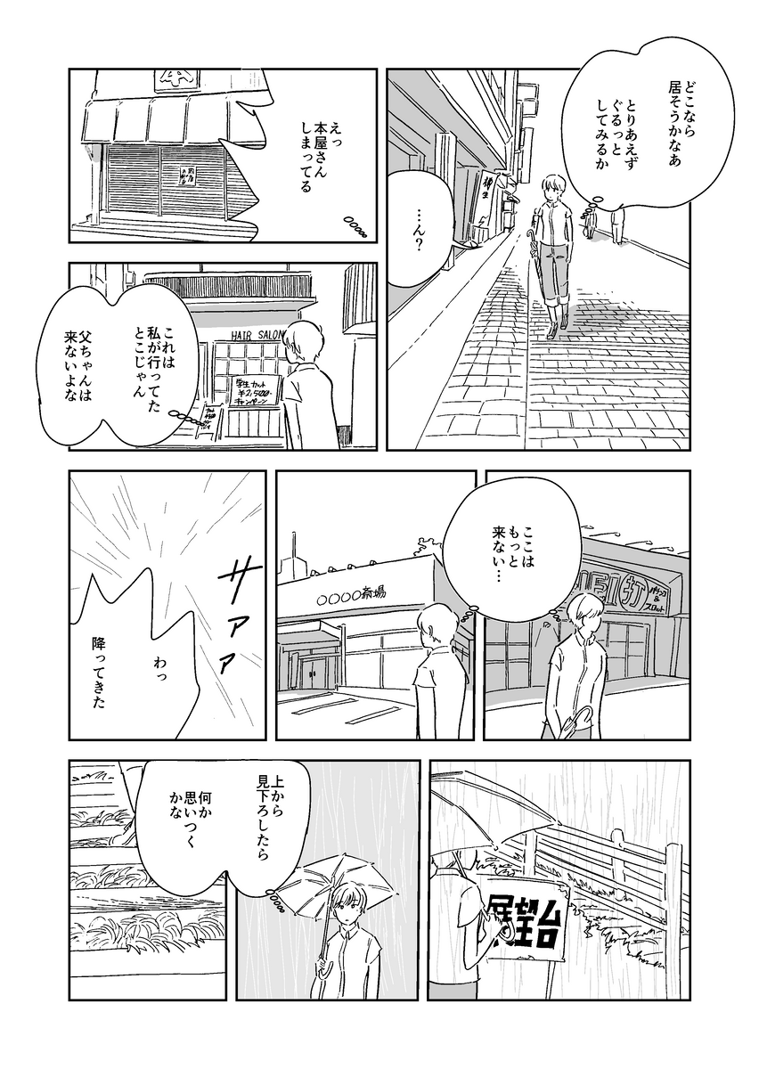 (5/8) 