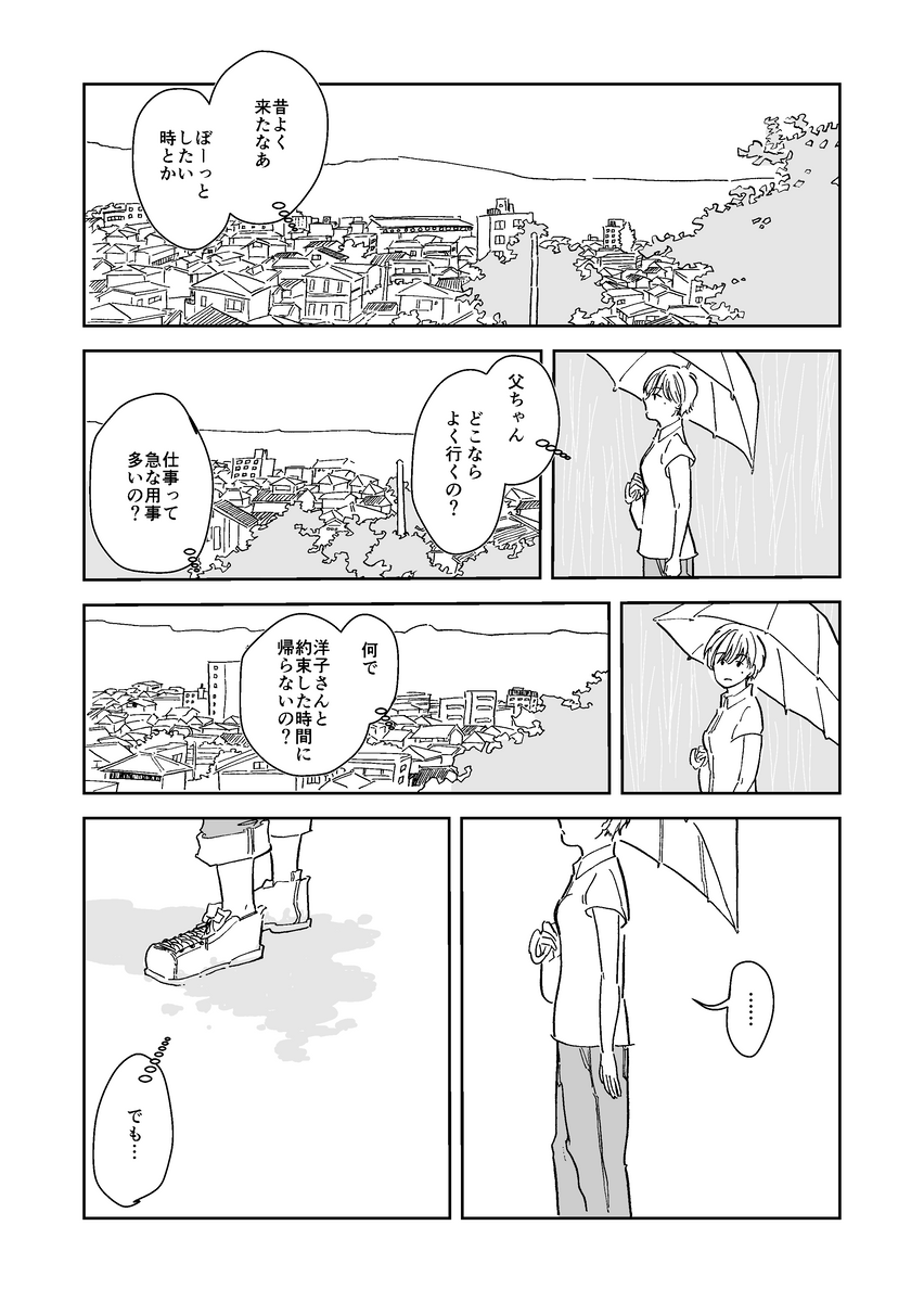 (5/8) 