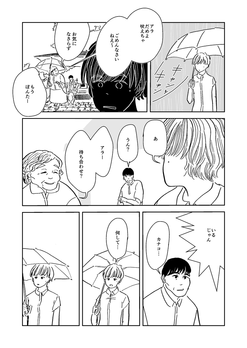 (5/8) 