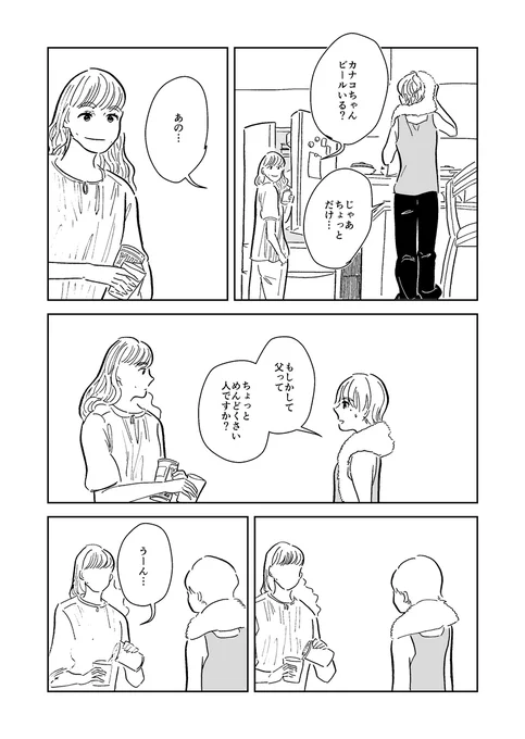 (7/8) 