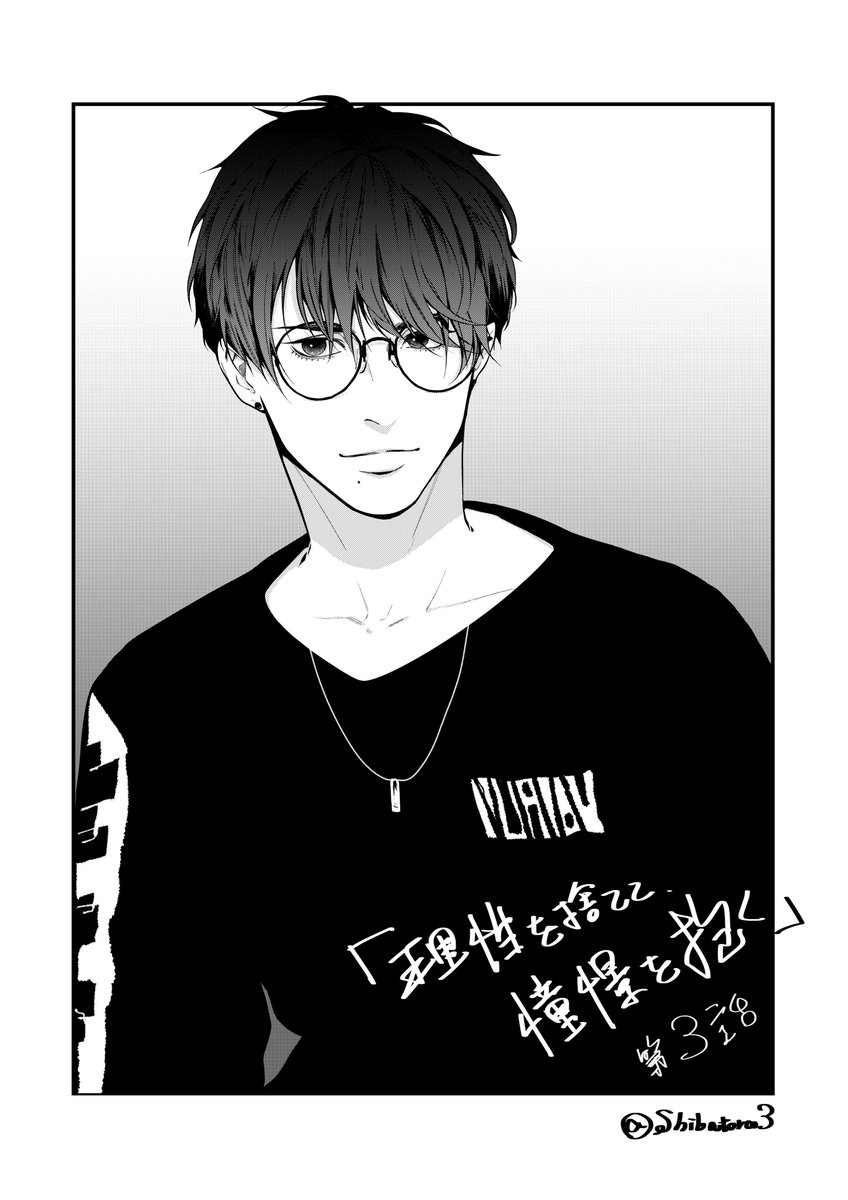 これは担当さんに渡したと勘違いして渡してなかった加筆後の三話の扉絵😂供養(戒め)🙏 