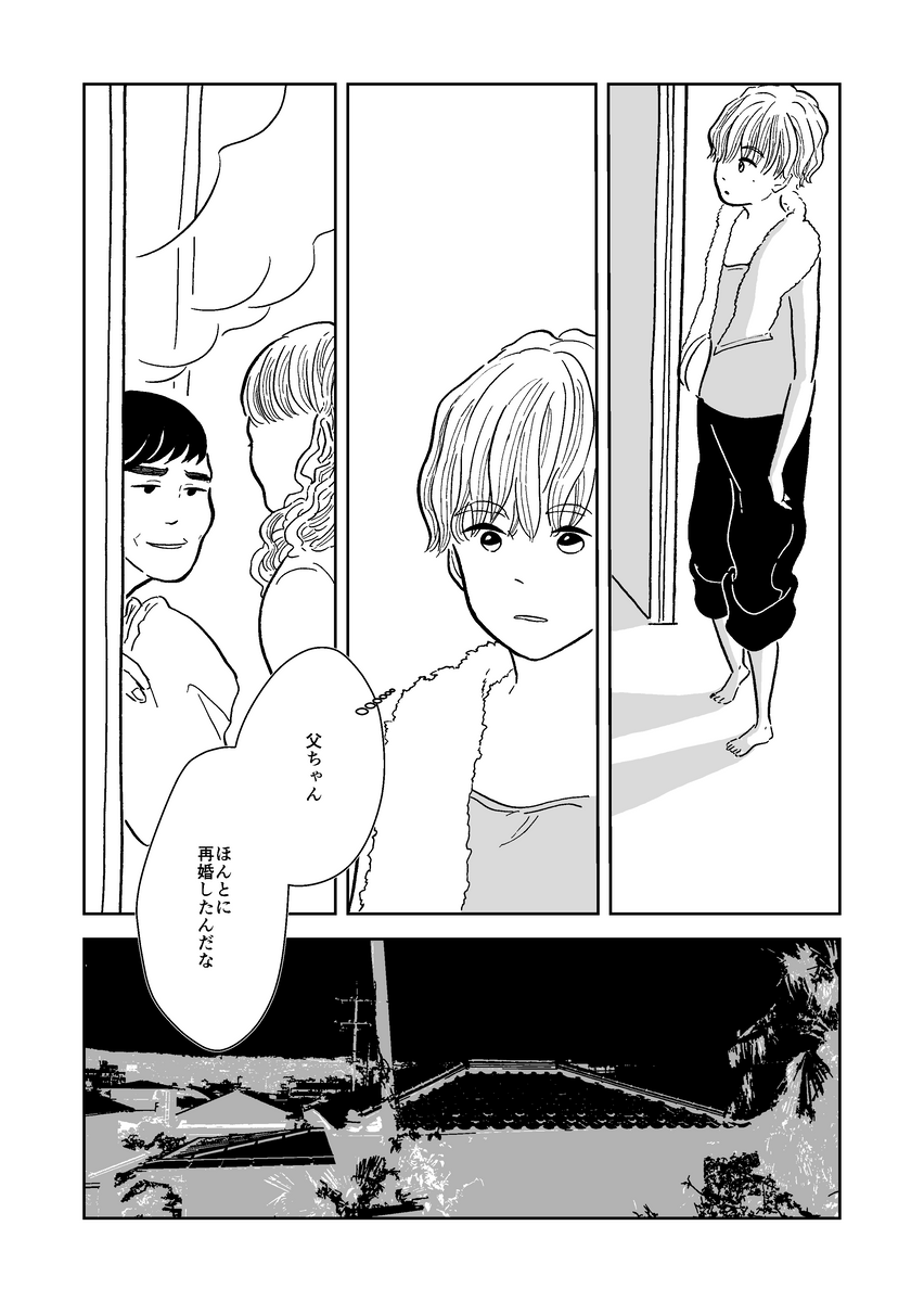 (7/8) 