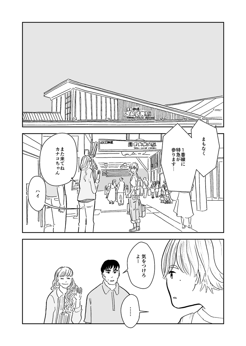 (8/8)
※Twitter 一括アップくんより送信
https://t.co/V1Gf6zMjxv 