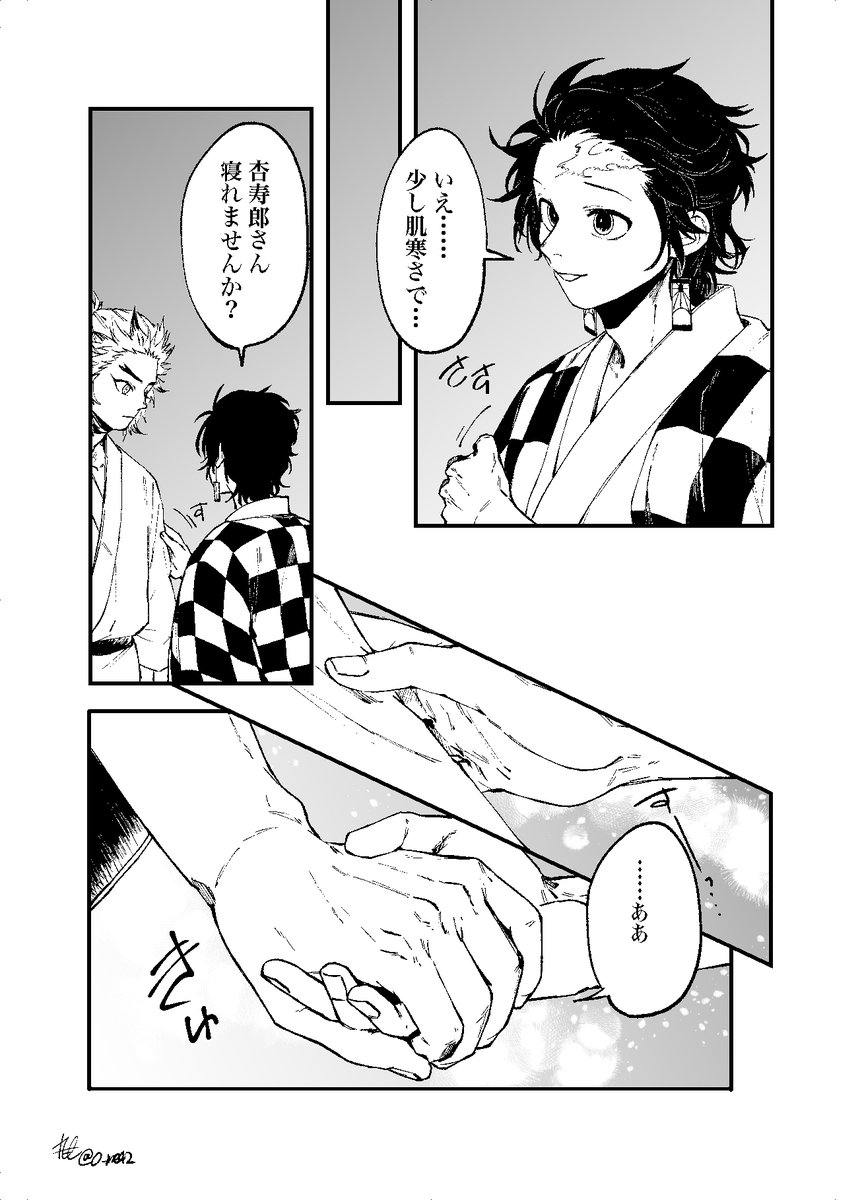 2/4 