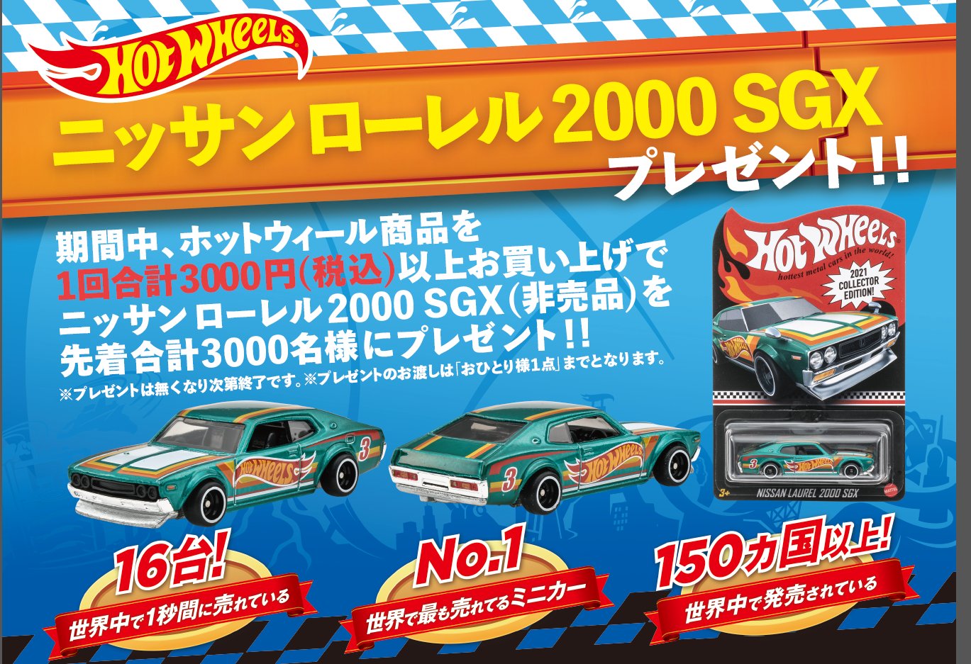 驚安の殿堂 ドン・キホーテ🐧 on X: 