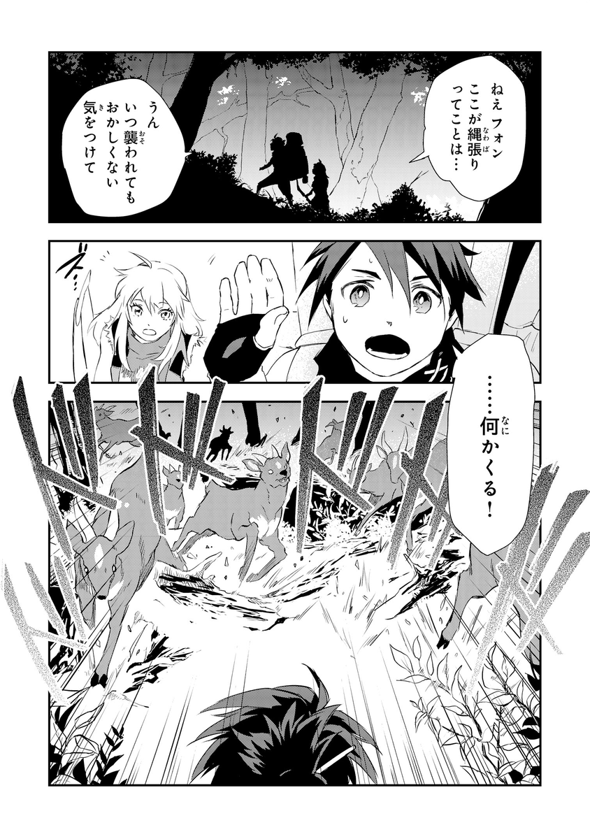 (7/9) 