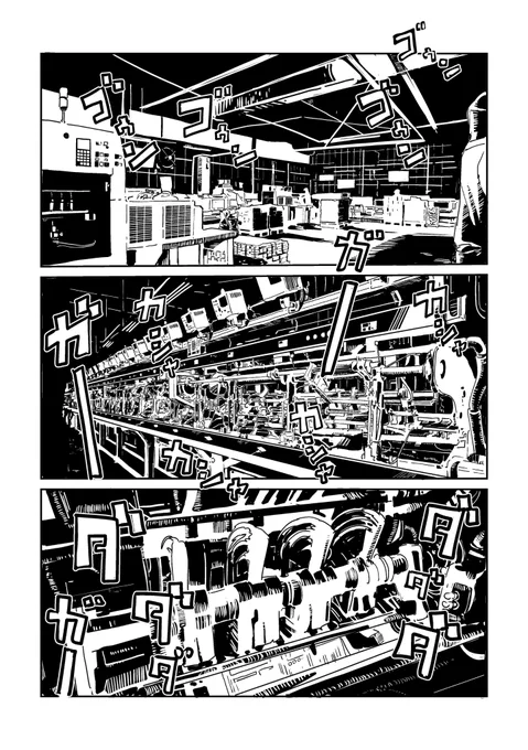 黒くて静かな美術館の話(1/4)