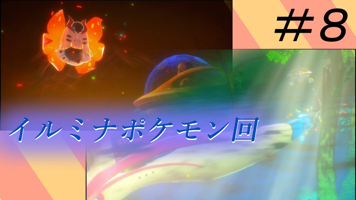 ポケモンスナップ 火山のマップと出現ポケモン ポケスナ 攻略大百科