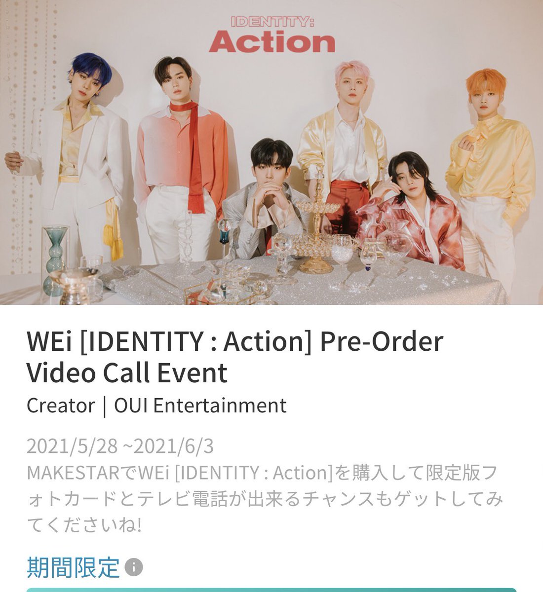 ktkstar0's tweet photo. WEI
Makestar
サイン会 代行応募
開催時間 6.4
開催時間 6.12
当選率🔥
Help apply WEI Video Call Fansign
Deadline 6.3 event 6.12
#IDENTITY #First_Sight #김요한 #KIMYOHAN #キムヨハン
#위아이 #WEI #위아이 #サイン会代行 #ペンサ #ヨントン #サイン会 https://t.co/xC2Ult3X3d