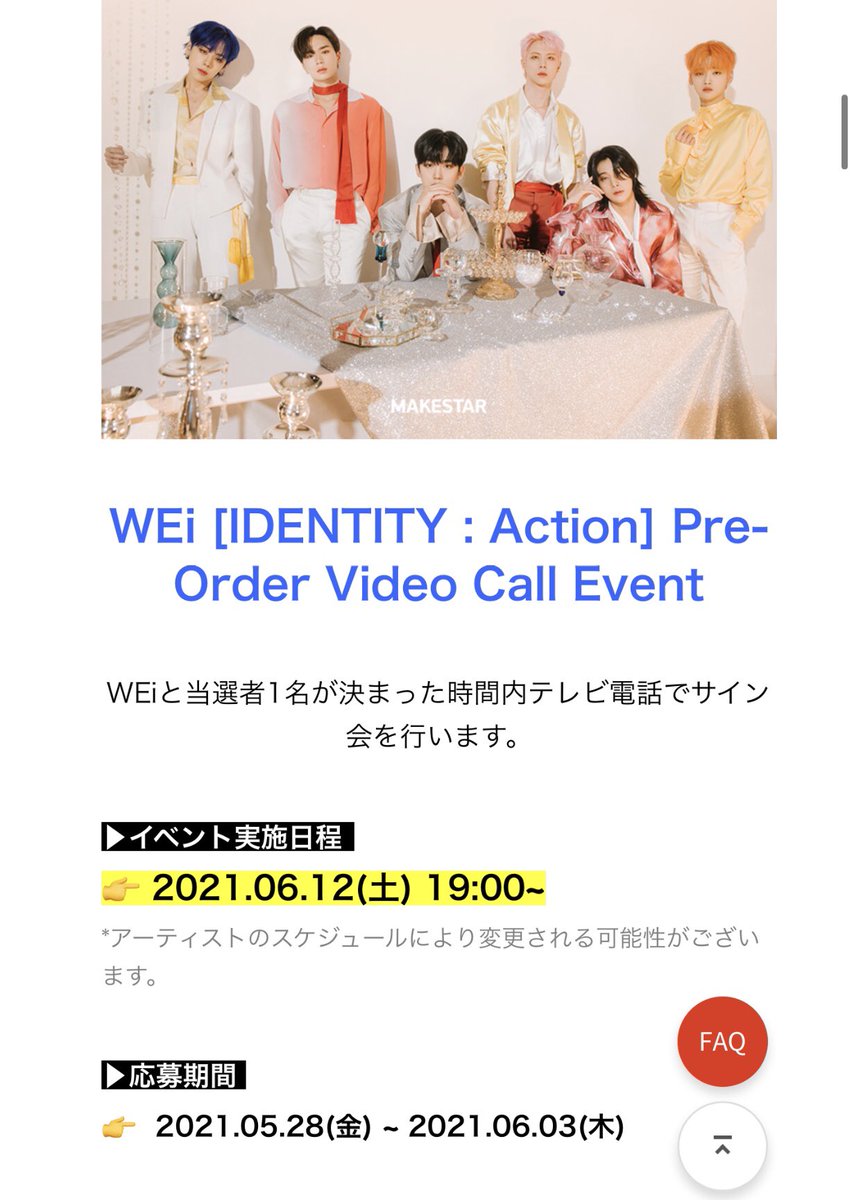 ktkstar0's tweet photo. WEI
Makestar
サイン会 代行応募
開催時間 6.4
開催時間 6.12
当選率🔥
Help apply WEI Video Call Fansign
Deadline 6.3 event 6.12
#IDENTITY #First_Sight #김요한 #KIMYOHAN #キムヨハン
#위아이 #WEI #위아이 #サイン会代行 #ペンサ #ヨントン #サイン会 https://t.co/xC2Ult3X3d