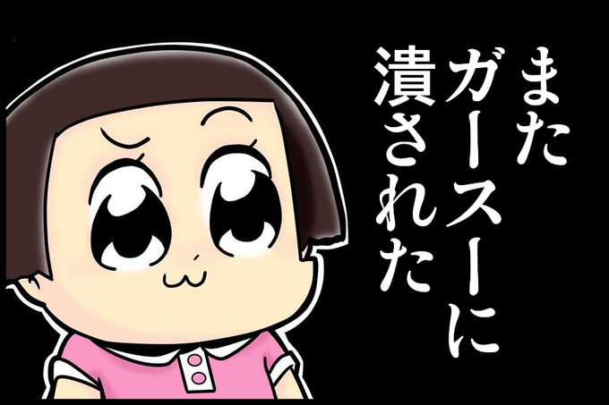チコちゃんに叱られるのtwitterイラスト検索結果 チコちゃんに叱られるのtwitterイラスト検索結果