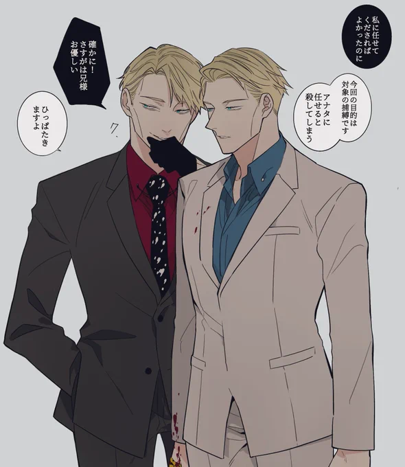 呪詛ミンと術師ミン
呪詛ミンに術師ミンを兄様って呼んでほしい 