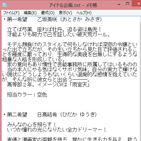 こういう子です 普段は口悪素行悪ヤンキー女だけど、泥にまみれて汗流して唇噛んで涙ぐんで血反吐撒き散らして努力しながら舞台に這い上がって歌ってるときはめちゃくちゃキラキラしてます 碧く静謐に、しかし猛り燃ゆる炎のような子 気安く触れたら火傷します 