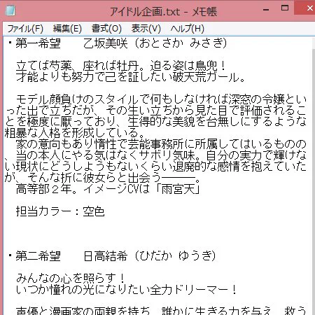 こういう子です 普段は口悪素行悪ヤンキー女だけど、泥にまみれて汗流して唇噛んで涙ぐんで血反吐撒き散らして努力しながら舞台に這い上がって歌ってるときはめちゃくちゃキラキラしてます 碧く静謐に、しかし猛り燃ゆる炎のような子 気安く触れたら火傷します 