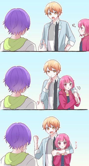 距離バグ司えむちゃん

#prsk_NL 