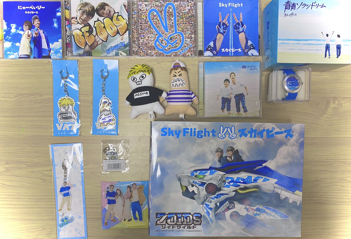スカイピース　グッズ　まとめ売り スカイピース【STAFF】 on X: 