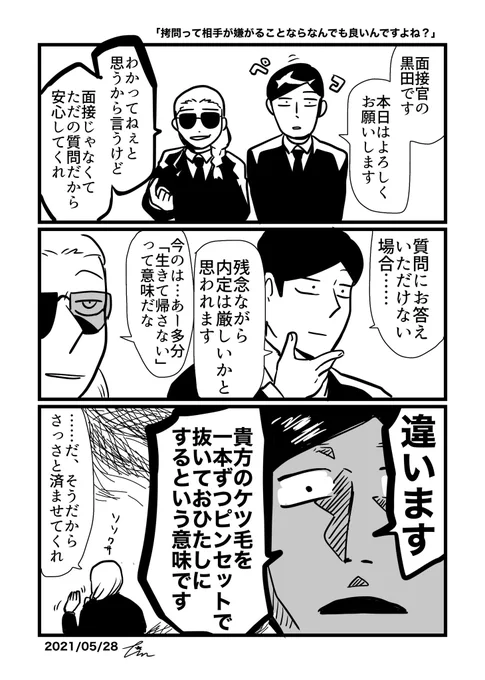 #アニバディ_星形ティム創作
 
久々に下品 
