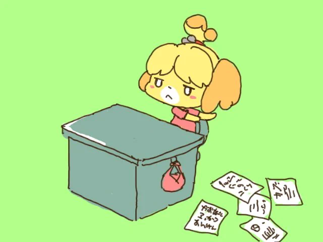 しょるいのやま→ちらばったかみ 