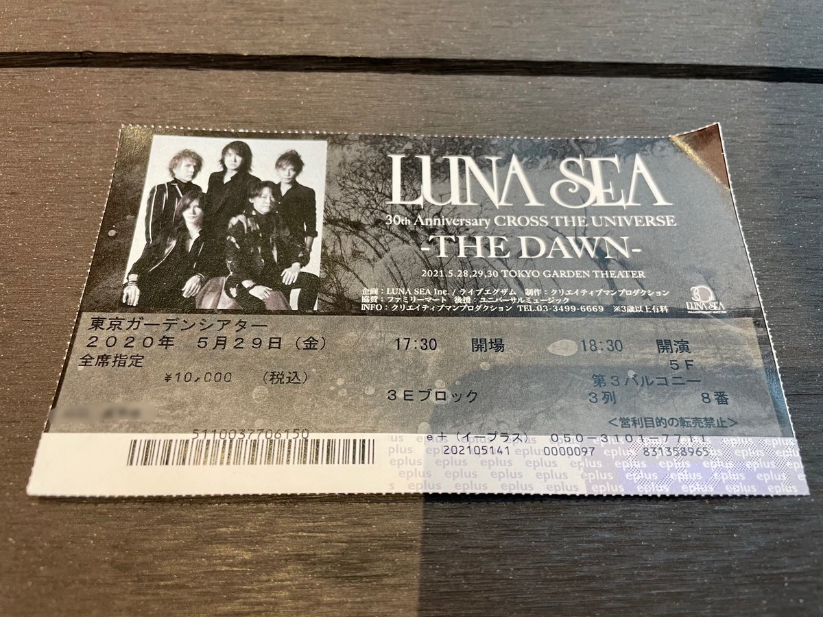 Luna Sea The Dawn 21 有明 セトリ 感想 5 29 5 29 5 30 東京ガーデンシアター Saeroyis Luna Sea The Dawn 21 有明 セトリ 感想 5 29 5 29 5 30 東京ガーデンシアター Saeroyis