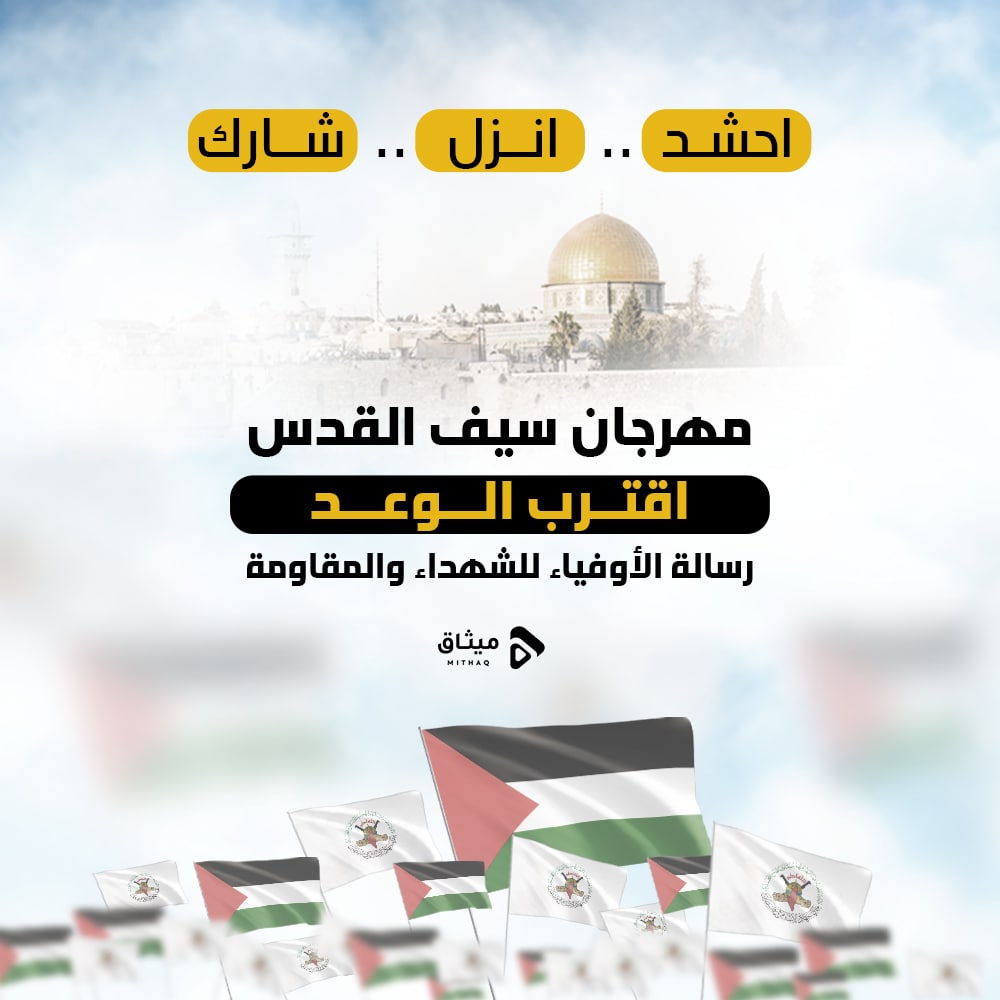 صلاح زياد المدهون (@salahmadhoon) on Twitter photo 