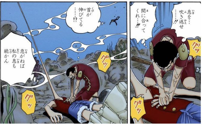 ワンピース を含むマンガ一覧 12ページ ツイコミ 仮 ワンピース を含むマンガ一覧 12ページ ツイコミ 仮