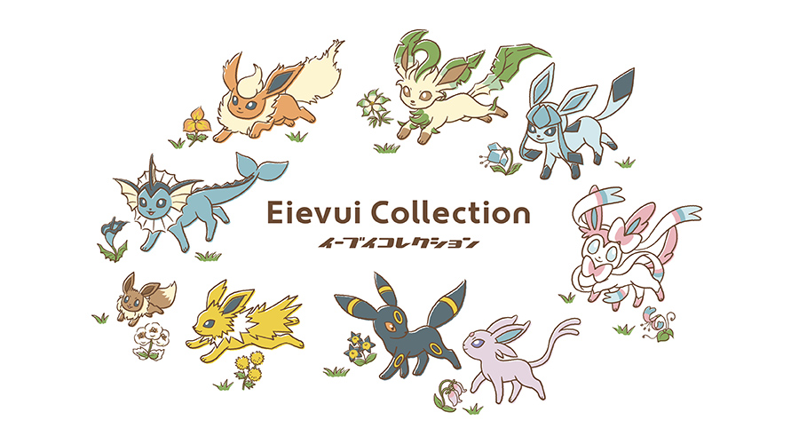 ポケモングッズ紹介 イーブイコレクション Eievui Eevee Twitter