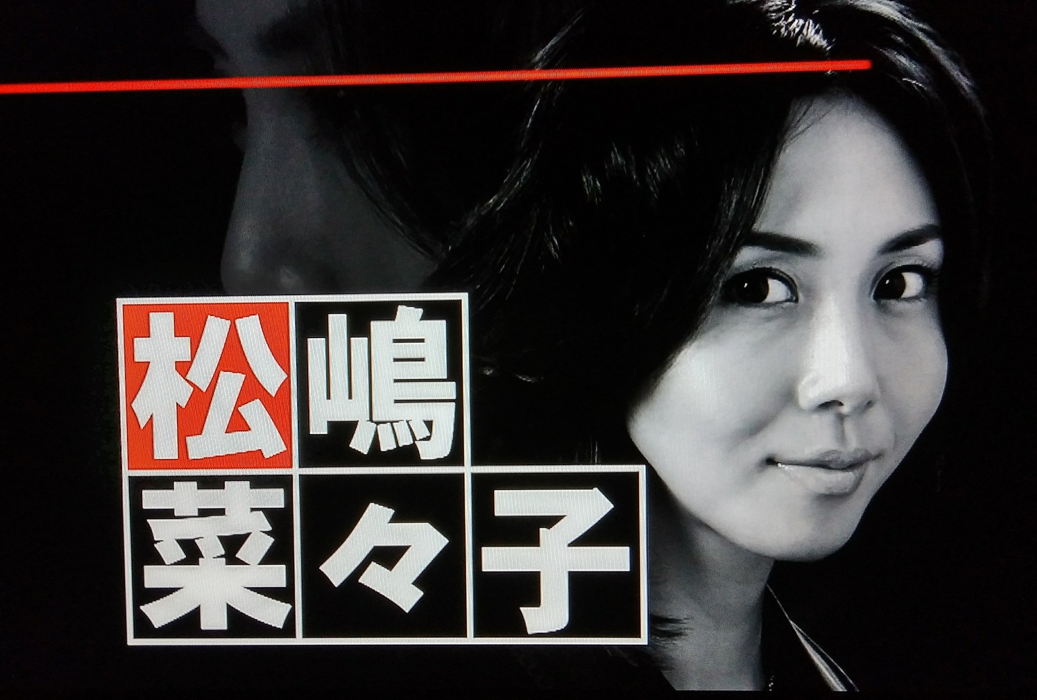 D 録画してた 古畑任三郎 ファイナル ラスト ダンス 見終わった 放送をリアタイで見て以来だから何年ぶりだろう 懐かしくて松嶋菜々子さんお美しくて犯人を追い詰めていく古畑任三郎を演じる田村正和さん御冥福をお祈りします そして Smap の回