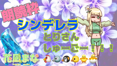 グリム童話のtwitterイラスト検索結果