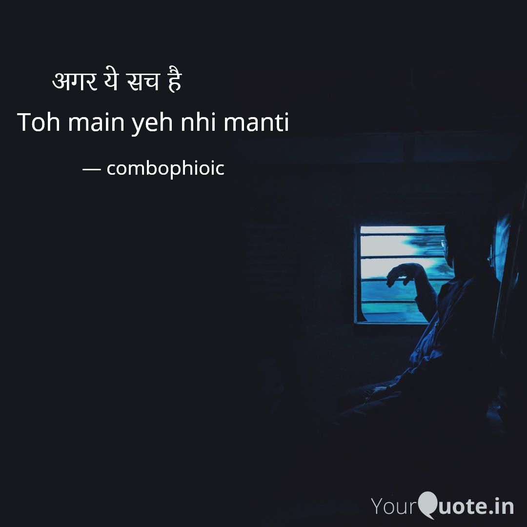 Rh39588843's tweet photo. सच कहना,
अगर ये सच है...
#अगरयेसचहै #collab #yqdidi  #YourQuoteAndMine
Collaborating with YourQuote Didi #paidstory
 
Read my thoughts on @YourQuoteApp at https://t.co/XZkx53OAZJ https://t.co/3YYDHqIUpF
