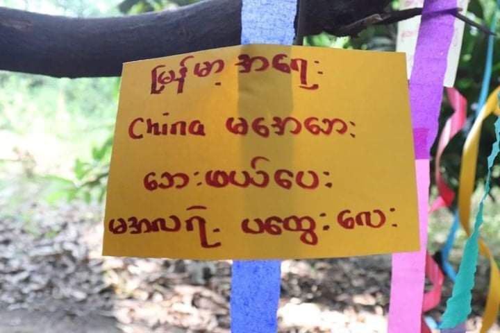 myat_moon's tweet photo. Students and residents of Myingyan staged a no human paper strike with anti coup slogans today. #May28Coup  #WhatsHappeningInMyanmar https://t.co/WPRIf3oA58