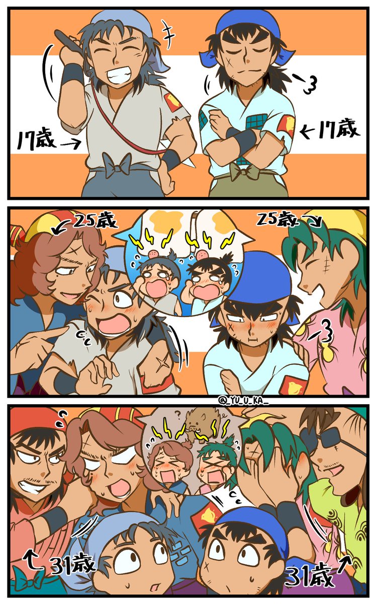 兵庫水軍 のイラスト マンガ作品 2 件 Twoucan