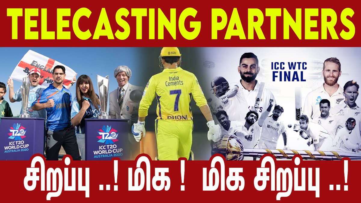 Nettv4uTamil's tweet photo. 2021 Cricket Big Events Date And Telecasting Partners | #Nettv4u
Video link : https://t.co/2Fo5FkqATd
Reviews: https://t.co/C3b9PCwjAG
Subscribe on YouTube: https://t.co/TVWaT25yw1
Like us on Facebook: https://t.co/AIh1adzDLw https://t.co/RNI7glkItD