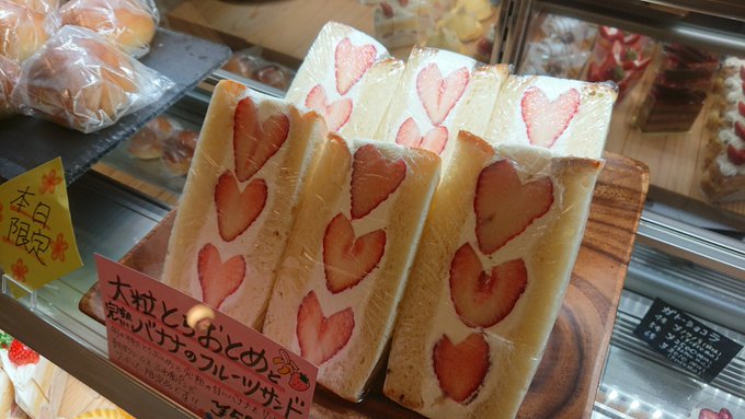 日本一になったカレーパンで有名 船橋 ケーキとパンのお店 ソレイユ Sweetsvillage スイーツビレッジ