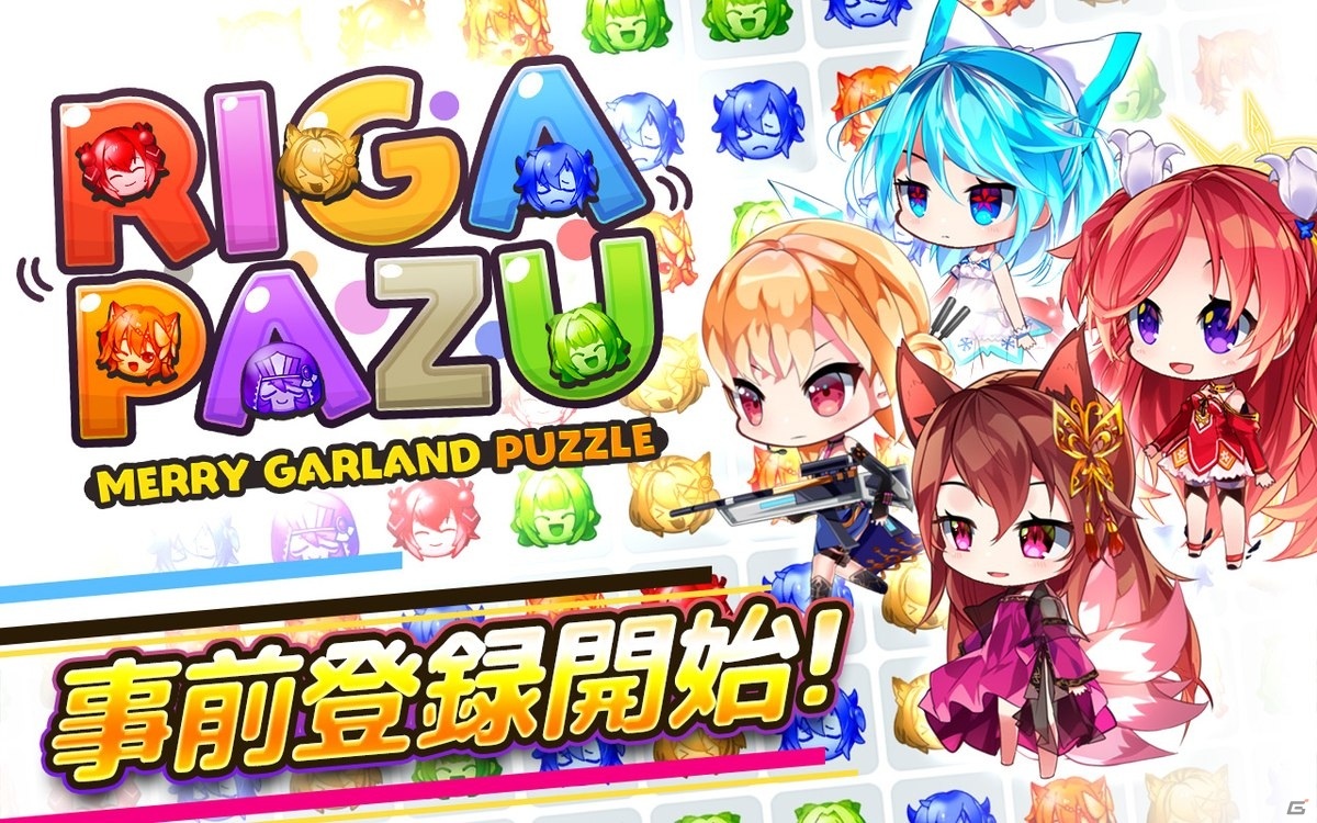 メリーガーランド アプリの最新情報まとめ 攻略大百科
