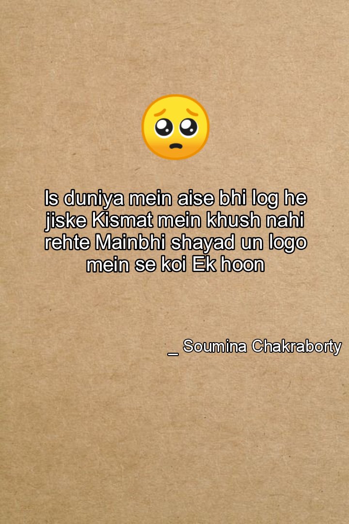 Soumina77's tweet photo. #omnamahshivaya #jaimaadurga #HindiShayari #Shayariquotes #shayarilover #shayari #whatiwrote #whatilove #POEMS #thoughts #thoughtoftheday #ThoughtForTheDay #quotes #poemoftheday #quotesoftheday #quotestagram #100comments #keepsupporting #followformoreshayari #likecommentshare #fb https://t.co/dSDJlyTa3o