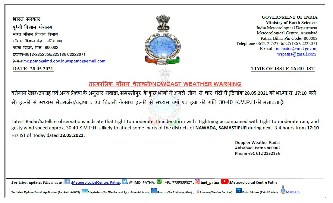 PIB_Patna's tweet photo. #WeatherAlert #warning for the districts of #Nawada and #Samastipur https://t.co/cGoxnsAoWF