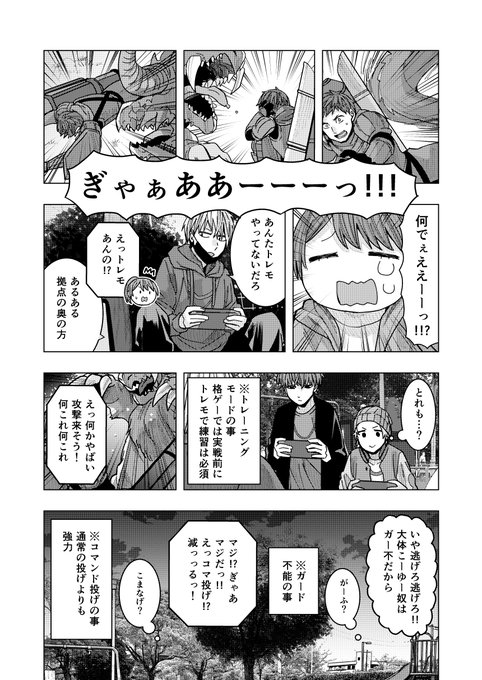Conversation Between マトヤマ And Yasudak00suke 1 Whotwi Graphical Twitter Analysis Conversation Between マトヤマ And Yasudak00suke 1 Whotwi Graphical Twitter Analysis