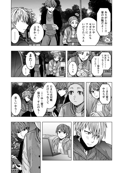Conversation Between マトヤマ And Yasudak00suke 1 Whotwi Graphical Twitter Analysis Conversation Between マトヤマ And Yasudak00suke 1 Whotwi Graphical Twitter Analysis