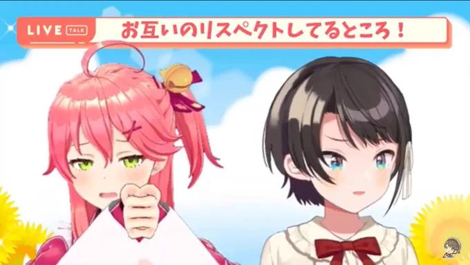 #ポントーク 