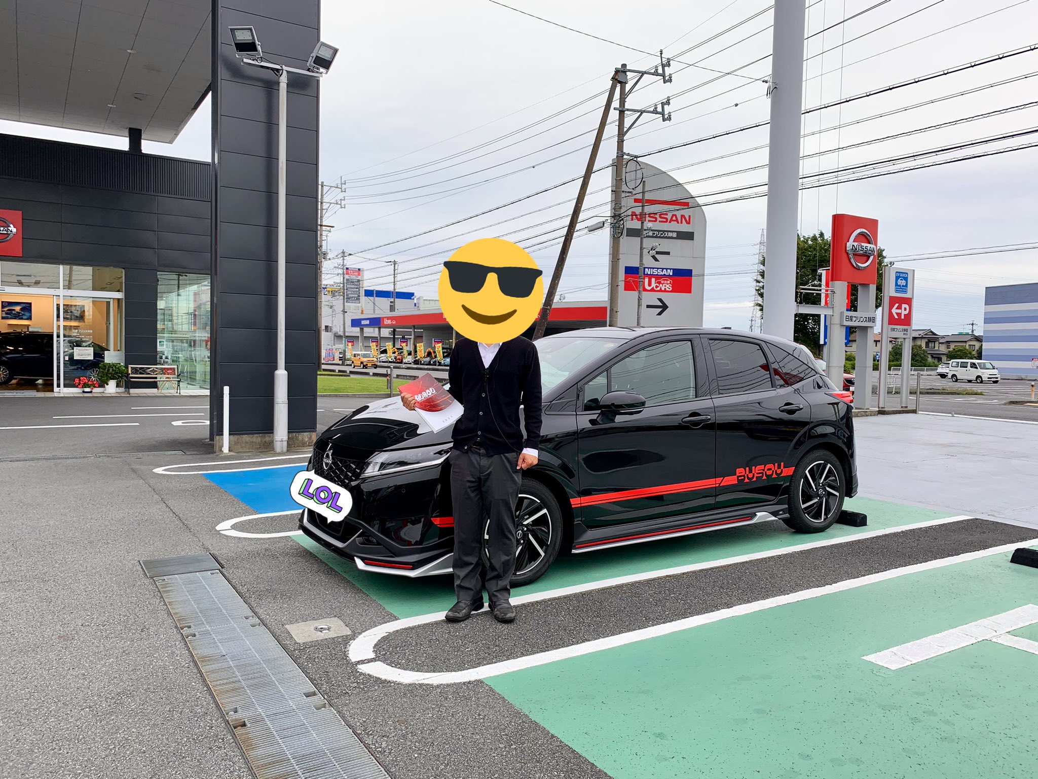 日産プリンス静岡藤枝店 Twitter Search Twitter