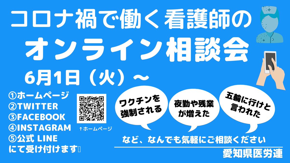 潜在看護師 Twitter Search 潜在看護師 Twitter Search