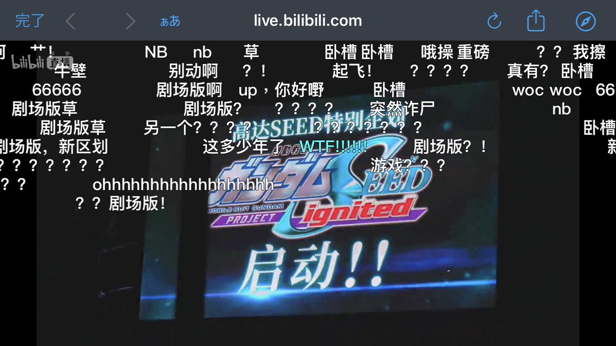 Seed Hotワード Seed Hotワード