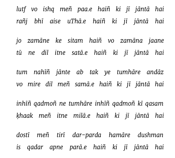 aniltyagi11's tweet photo. #एक_ग़ज़ल_रोजाना 
#दाग़_देहलवी  aap sub ke dil o jigar per ek aur dagh....

https://t.co/wGJzwBFgYF
@SukhanwarS @AnoorvaSinha @Sujoy0001 @JawedJahad @AarTee33 @margret_017 @Munaf_Ali @kssirone @roopjtyagi @BatraK9 @fazlabas @TausifRefai @subzaar @ghalib_asad @BazmEShoara https://t.co/grkjCGcHQm
